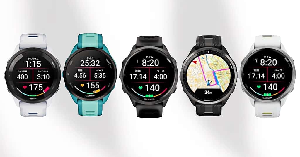 Forerunner シリーズ