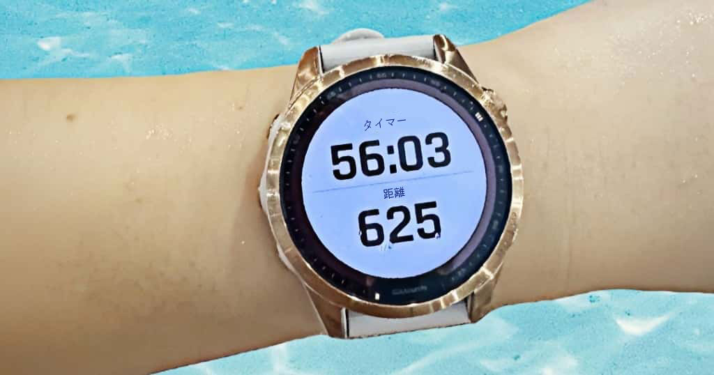 Venu 4 を着けてスイム後にくつろぐ